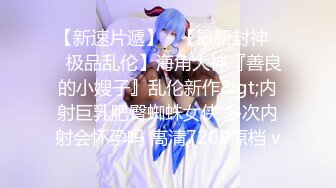 《气质女神㊙️顶级反差》高冷女神床上这么骚，哪有平时高冷女神的样子，超级反差叫床淫荡不堪，水多多 滋溜一下就进去了