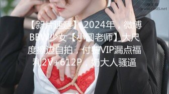 [328HMDN-299]【人妻3Pxダブル鬼チンポ】素人寝取り個人撮影 結婚3年目の人妻リホさん初めての3Pセックスが気持ちよすぎて理性崩壊、大学生の馬車馬