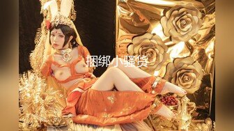 2/1最新 网洞丝袜女上位后入姿势欲火焚身享受销魂的体验VIP1196