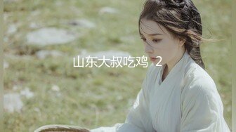 TM0118.沙美辰.赵雅琳.信奉神教的痴淫母女.上卷.天美传媒