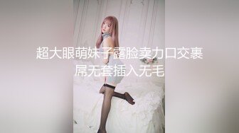 【AI换脸视频】杨颖 新片以及特典