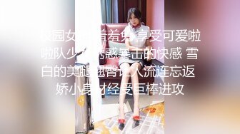 【新片速遞】  十月新流出❤️私房大神极品收藏❤️商场女厕全景后拍系列⭐⭐⭐长筒裤靓妹裤子商标没有摘直接被尿喷湿