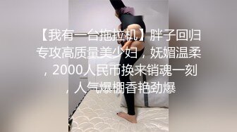 甜美酒窝极品小姐姐！一对豪乳超性感！脱掉内裤扣多毛骚逼，翘起大肥臀特写，笑起来很好看