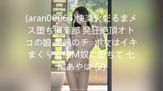 【顶级女神豪乳】火爆高颜值网红美女【抖娘利世】最新剧情私拍《艺人与投资人》无内肉丝 揉摸后入