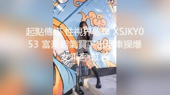 超人气爆乳貌美少女『小桃酱』任务失败后接受处罚 给小哥吹箫毒龙啪啪怒精口爆