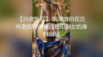 加拿大华人圈《索菲婭》VIP订阅私拍 群交乱操二龙戏凤三骚战肉棒