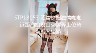 [在线]性感高颜值美女拍写真被色影师狂草 最后还把精子射在嘴里