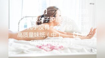 趁老婆不在家 约两个制服美女在家玩3P 刺激