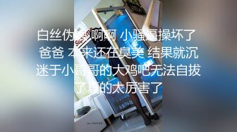 ✨极品颜值反差婊✨骚货小表妹〖小青〗向我展示她的学习成果，开档黑丝风骚气质看了就想让人侵犯 狠狠爆操