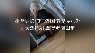 约操墨尔本大二小女友