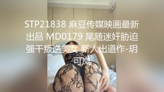 商场厕所偷拍年轻美女粉嫩的BB