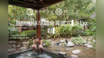 【酒店偷拍】痴情男带上女神开房，清秀漂亮，相拥脱光身材一级棒，爱抚舌吻相拥缠绵一个多小时