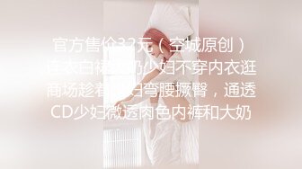 STP23122 两个小辫子00后超嫩妹 网袜短裤镜头前按头插嘴 ，抬腿侧入抽插猛操 ，特写进出操屁股