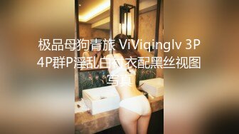 优雅气质尤物御姐女神 性感蕾丝后妈裙小少妇，被主人爸爸酒店偷情调教，撩起包臀裙 直接进入早已湿润的骚穴 上