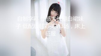 ❤️顶级反差大长腿美少女❤️白丝甜美学妹节日限定战袍！超诱惑圣诞短裙套装！这样可以钓到你吗？顶级高颜值反差婊