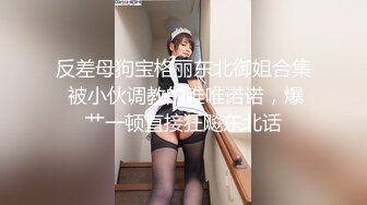 【精品泄密】清纯可爱的美女郭倩倩被爆操，艺校出身身材柔软【MP4/254MB】