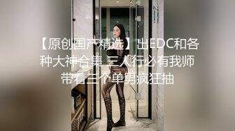 性感美小姐姐老哥驾车约炮主播开房啪啪，浴室洗澡69口交特写摸逼搞完跳蛋自慰