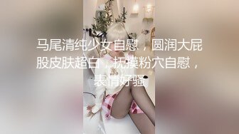 新流出酒店偷拍❤️童颜巨乳靓妹和男友退房前来一炮反复闻闻内射精液的味道