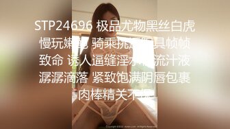 [无码破解]MDYD-822 熱帯夜 南紗穂