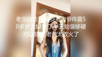  聚众抠逼摸奶，夏日午后，舞厅内形形色色的欲望男女，跳舞选美女，沙发抠逼插爽