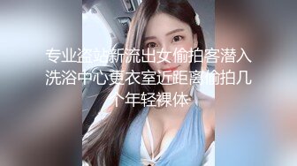 美女夫妻玩出新花样 穿上情趣丝袜找单男玩3P 露脸