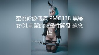 [无码破解]CEMD-302 8頭身の美脚ドエロ女の黒パンストSEX！ 岬さくら