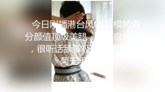 渣男PUA青春无敌美少女,刚读大学,就被调教的下海果聊赚钱养男友,一脸稚嫩很听话