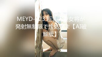 【羡煞狼友！姐妹花共事一夫】泰国被豢养姐妹女奴「Leo99k」OF日常户外3P野合日记【第二弹】 (2)