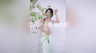 精东影业 JD-104 小伙酒后强上暗恋已久的人妻 