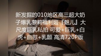 STP20968 卡哇伊小萝莉 卖萌自拍超可爱 娇嫩听话啪啪很投入 赚到外快高兴离开