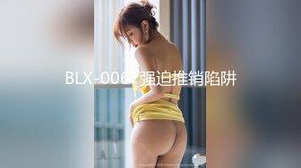 麻豆传媒女神乱爱MSD-071《少爷的乖女仆》无套操干湿润骚穴