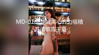 国产CD系列伪娘婷婷被各种性玩具玩弄小菊 挺着翘臀后入很是爽