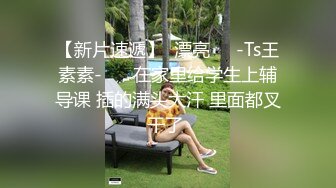 龙哥探花3P极品小骚货，露脸让小哥抱着亲小嘴吃奶子玩弄，口活很棒玩逼揉骚奶子，直接在椅子上干了射屁股