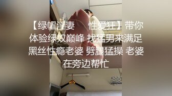 【渣导小徒】约了个牛仔外套颜值不错妹子，沙发扣逼调情床上大力猛操呻吟，很是诱惑喜欢不要错过