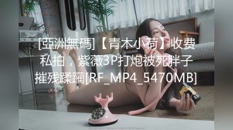 办公楼女厕全景偷拍老板的大长腿秘书⭐人美B也美⭐拍了她一个星期