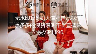 2024年3月最新出炉，黄X最新大作，【凰宫燕舞】绝顶身材旗袍，模特气质绝佳，身材凸出的淋漓尽致