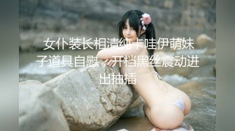 极品韩国美少女居家日常 全裸游荡也喜欢摸下体 在家人面前也露 精致脸蛋丝毫不害羞 大饱眼福秀色可餐