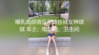 嫩嫩的炮友，穿着情趣内衣被操