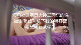 激操KTV淫乱+人妻舞女成长史+KTV淫乱啪啪那些事 舞动青春 嗨翻全场 操起来~