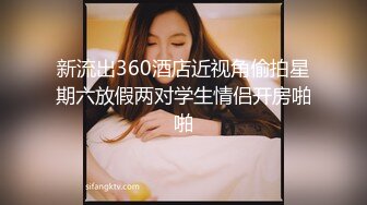 SWAG 制服X玩具（下）羞恥捆綁不良少女被調教到瘋狂出水