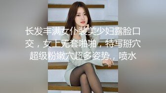 反差双胞胎 王语蓉、王语菡  网约炮友 姐妹轮流替换二女共侍一夫 双倍快乐