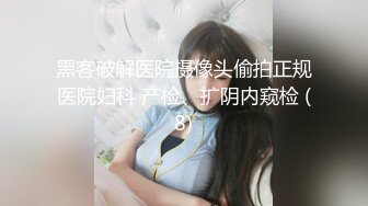 美少女【小耳朵】不停叫爸爸的乖女儿~狗链~抠逼~双插~灌肠~拉屎~喷射【194V】 (23)