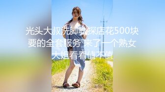 【持久哥探花】周末约操良家嫩妹，外表甜美戴眼镜