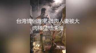 山间小林有点刺激