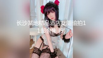 学生妹探花周伯通 3000元约炮身材不错的清纯学妹太可爱了恨不得把蛋蛋都插进去