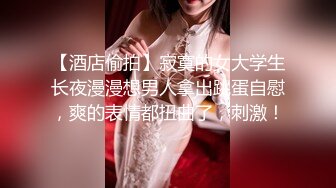 【新片速遞】 粉嫩鲍鱼00后妹子⭐浑身上下皆极品⭐堪称女生最嫩的几年时光