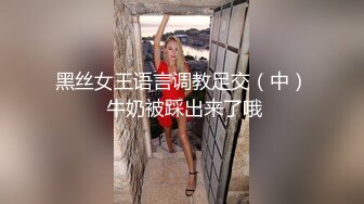 【新速片遞】   大像传媒之意外打开黑丝女主管的性欲开关-苏雨彤