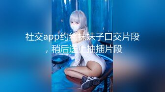 麻豆传媒 MKYBA006 顶级女体按摩师的解救 夏晴子