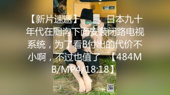 1/1最新 美少妇体验国外的动力简直爽翻天后入打飞机全力榨精VIP1196