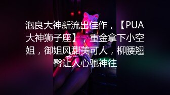 STP14045 打桩机又去蹂躏小妹妹，挑了个胸大年纪小的，包夜连续作战两次，疯狂抽插把妹子搞得叫苦不迭